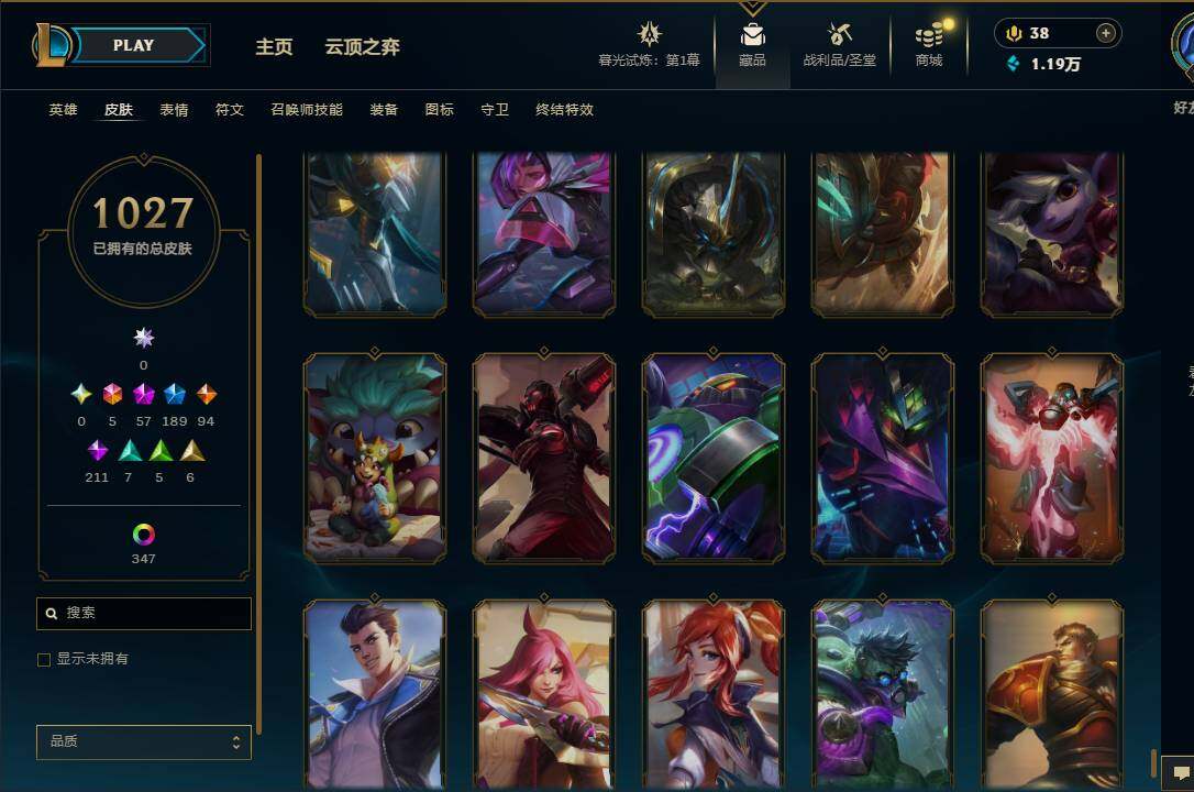 LOLEY312560英雄联盟账号详情图85