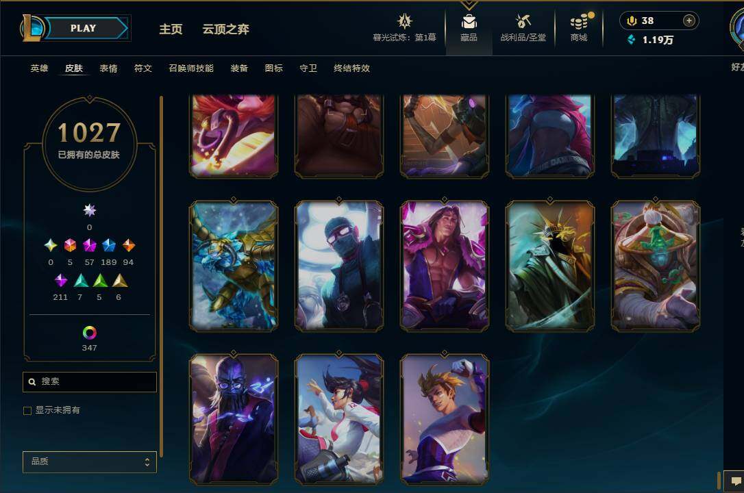 LOLEY312560英雄联盟账号详情图86