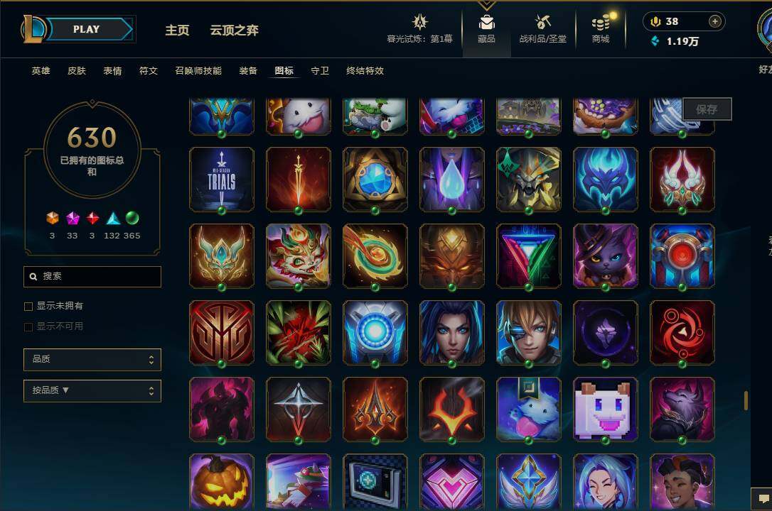 LOLEY312560英雄联盟账号详情图99