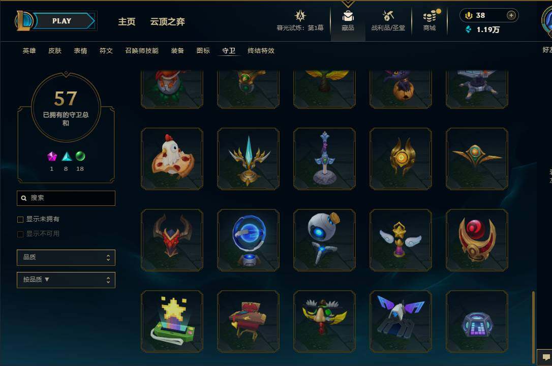 LOLEY312560英雄联盟账号详情图107