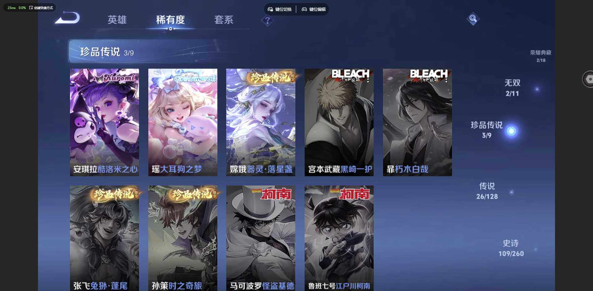 WZQM3372620王者荣耀账号详情图14 WZQM3372620王者荣耀账号详情图14