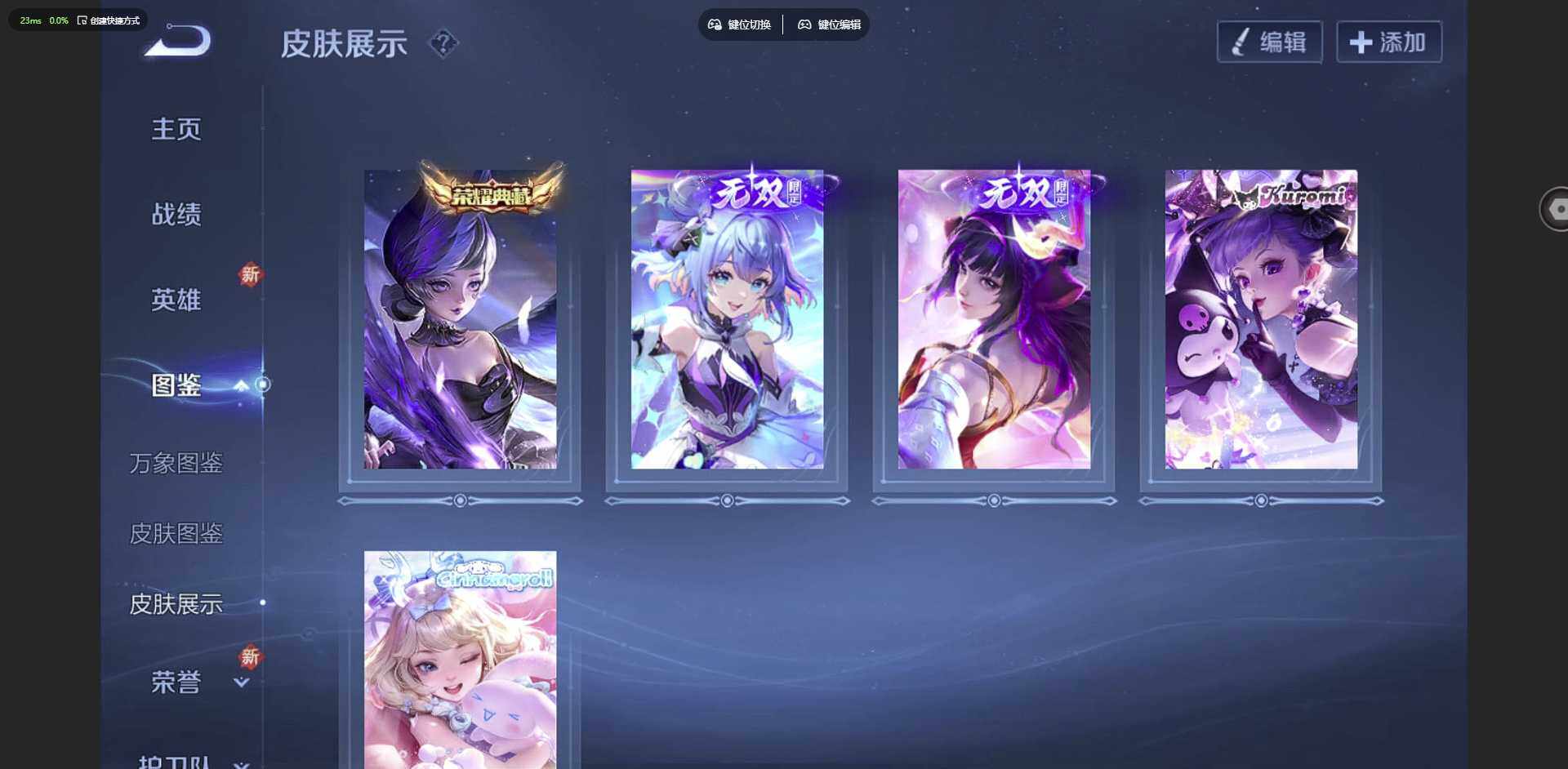 WZQM3372620王者荣耀账号详情图6 WZQM3372620王者荣耀账号详情图6