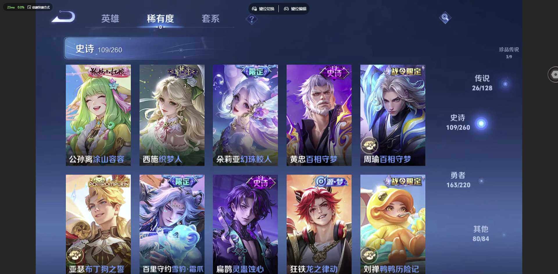 WZQM3372620王者荣耀账号详情图17 WZQM3372620王者荣耀账号详情图17