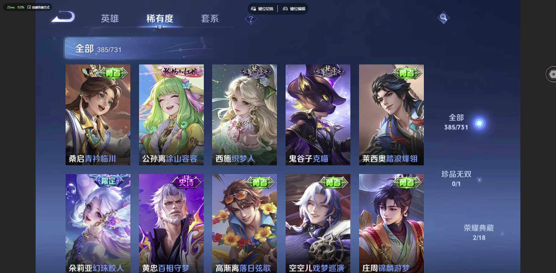 WZQM3372620王者荣耀账号详情图19 WZQM3372620王者荣耀账号详情图19