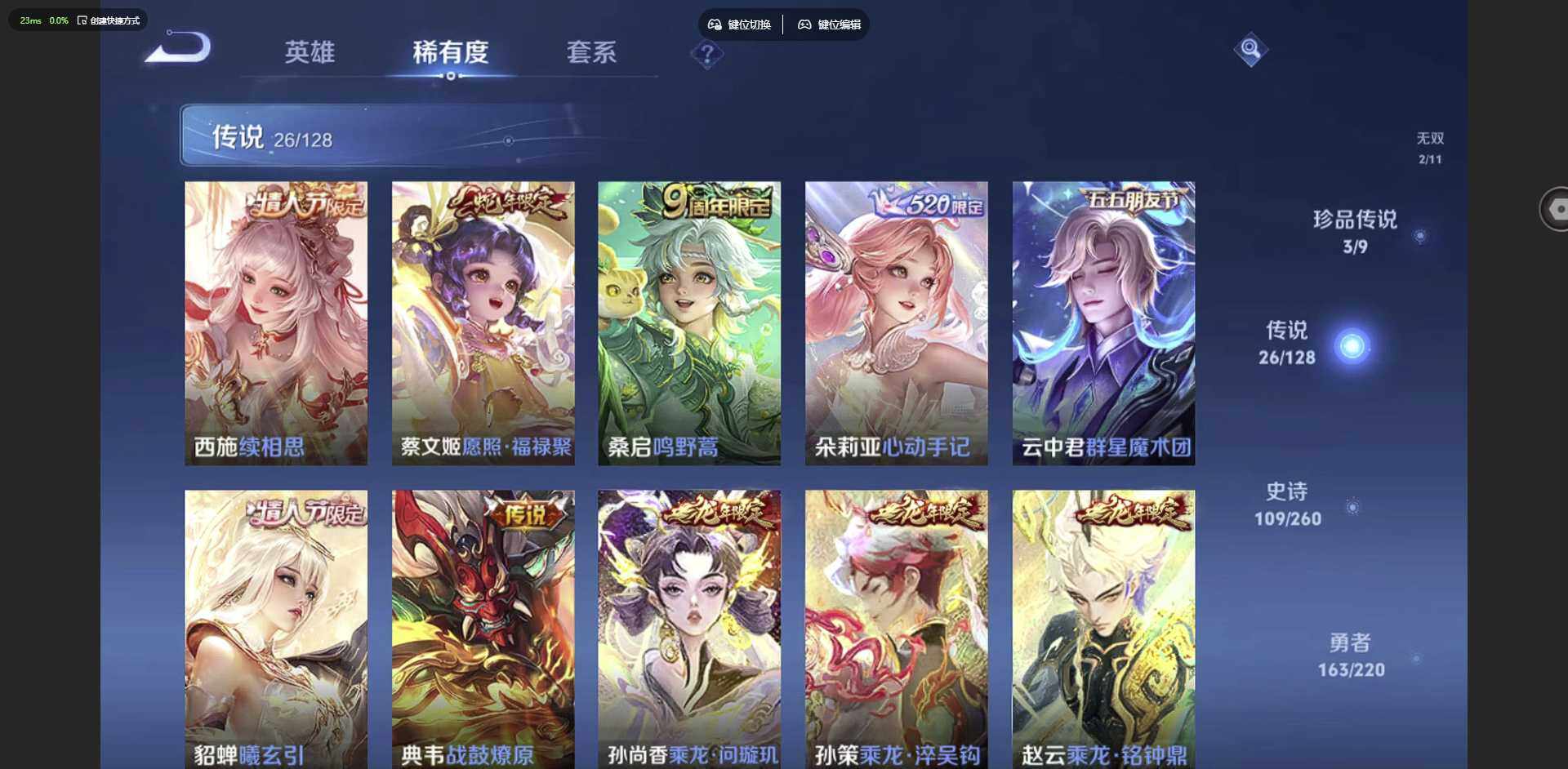 WZQM3372620王者荣耀账号详情图10 WZQM3372620王者荣耀账号详情图10