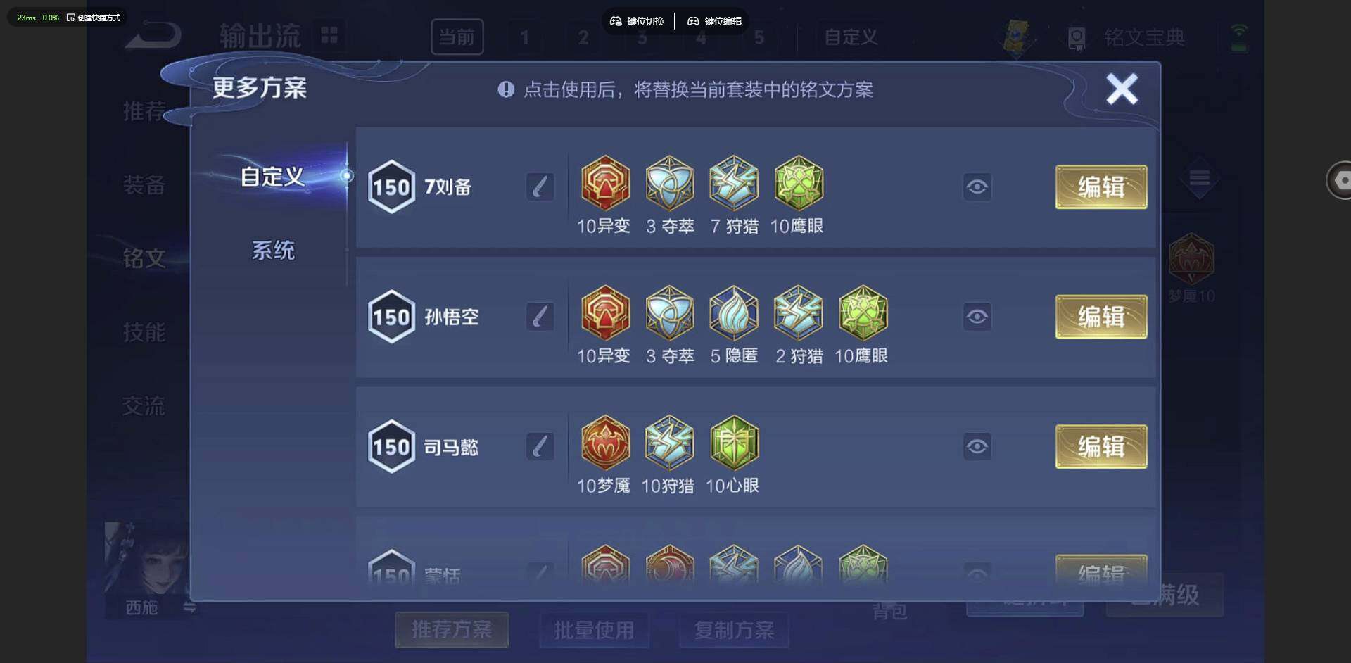 WZQM3372620王者荣耀账号详情图21 WZQM3372620王者荣耀账号详情图21