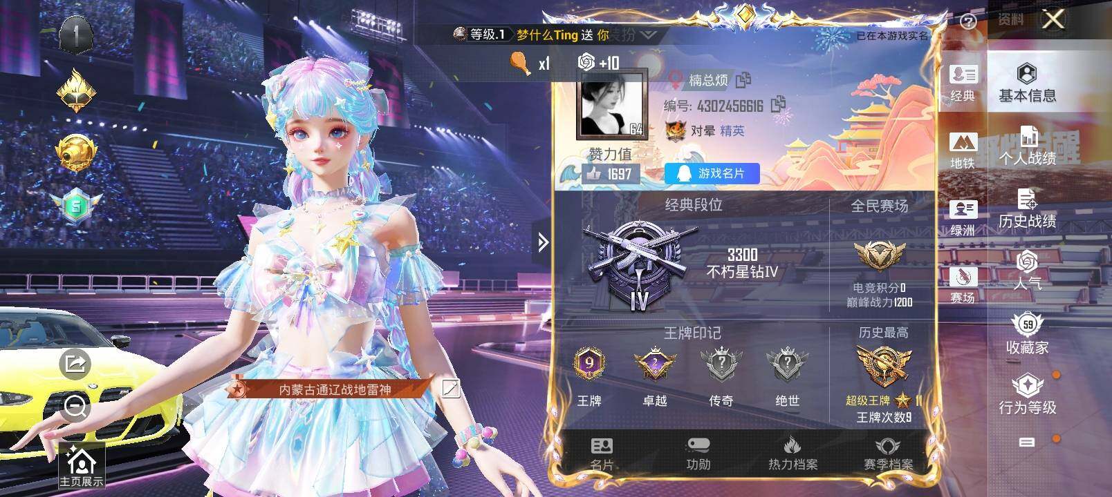 HP127938