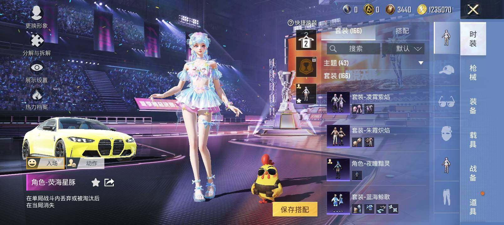 HP127938