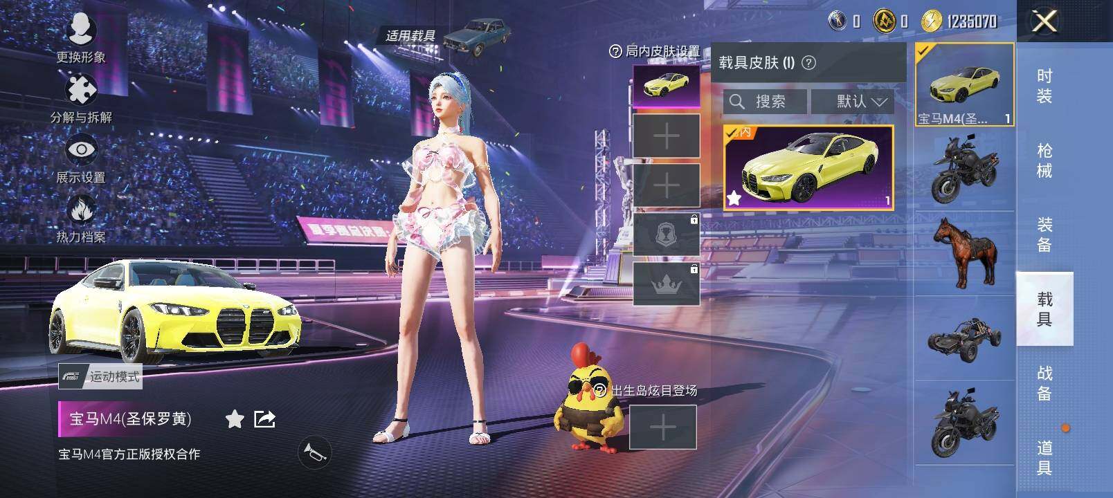 HP127938