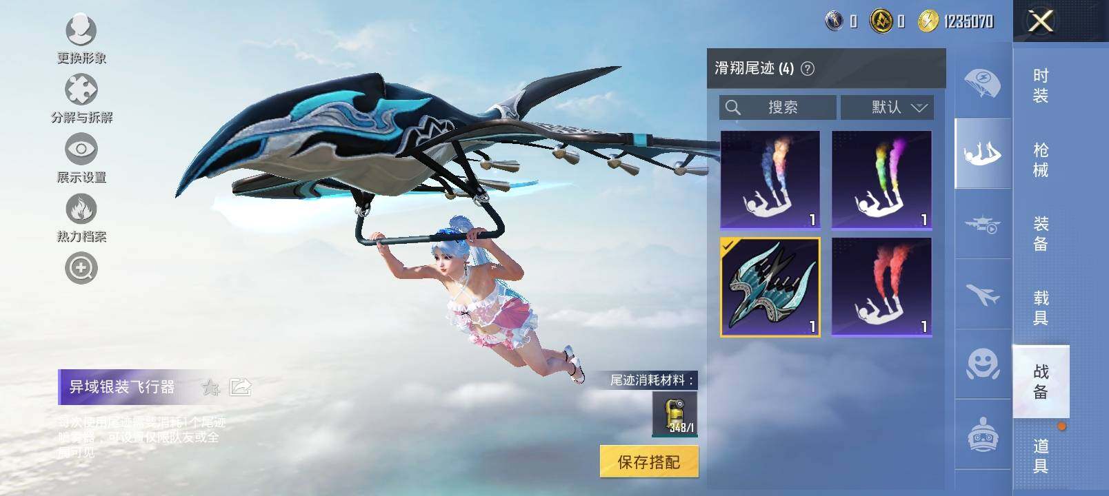 HP127938