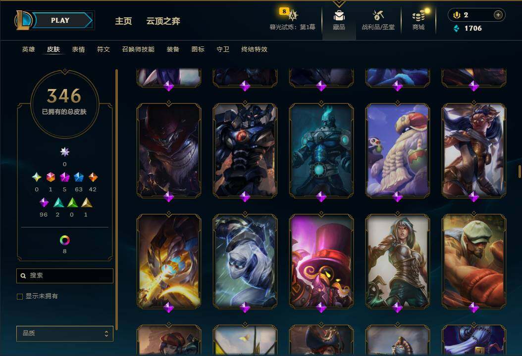LOLEY312541英雄联盟账号详情图18