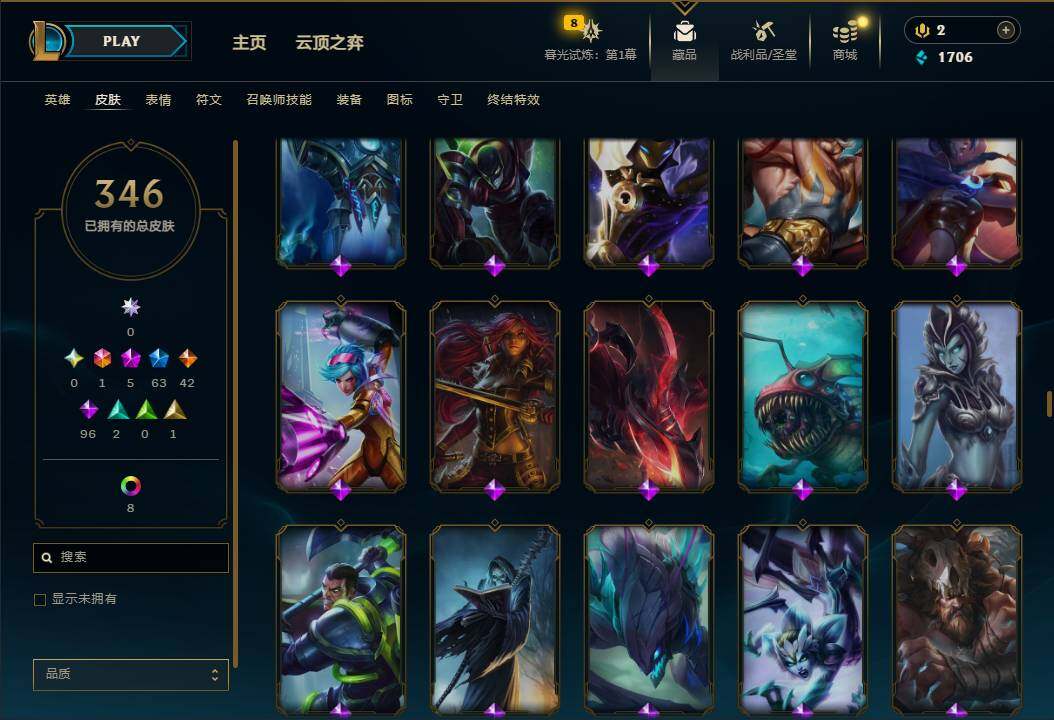 LOLEY312541英雄联盟账号详情图21