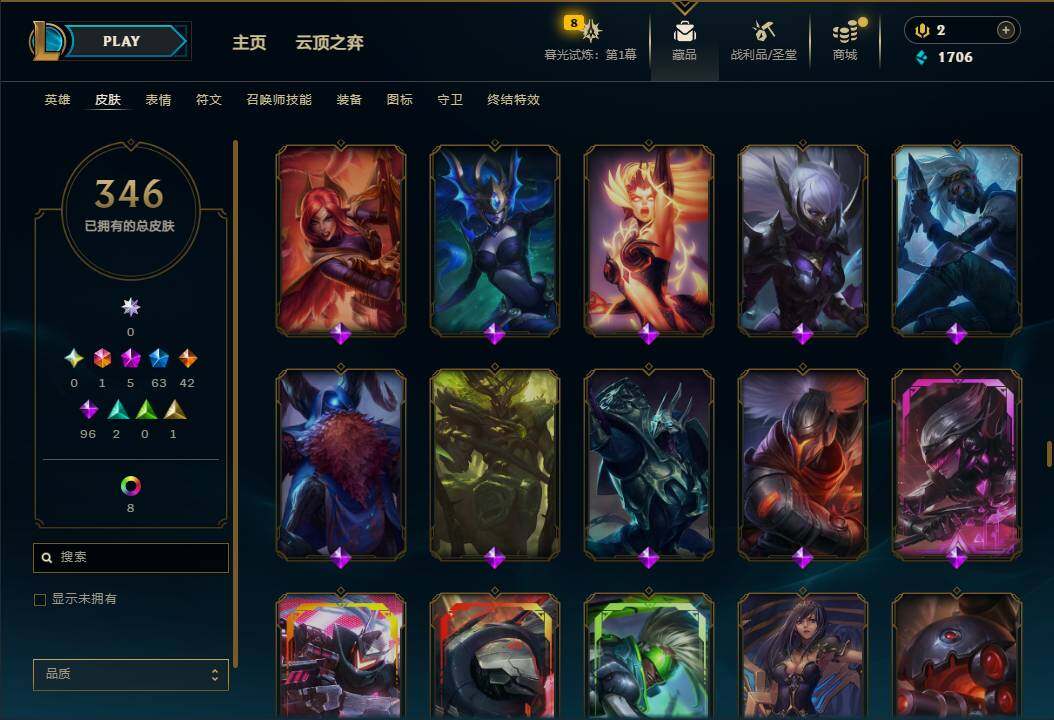 LOLEY312541英雄联盟账号详情图24