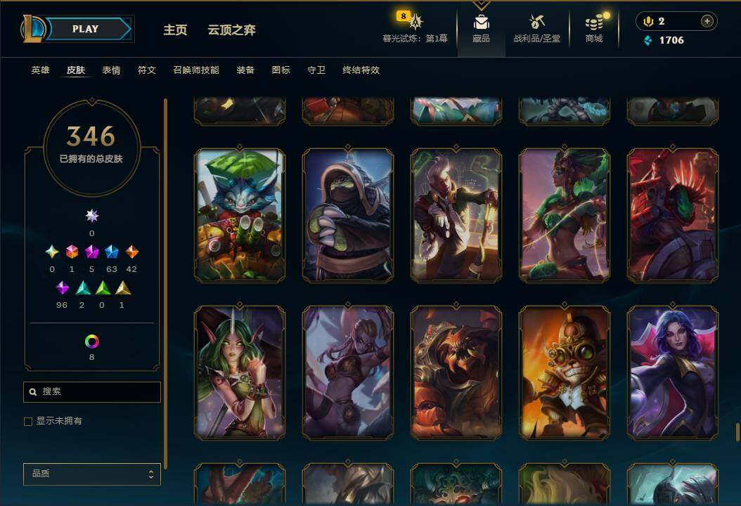 LOLEY312541英雄联盟账号详情图33
