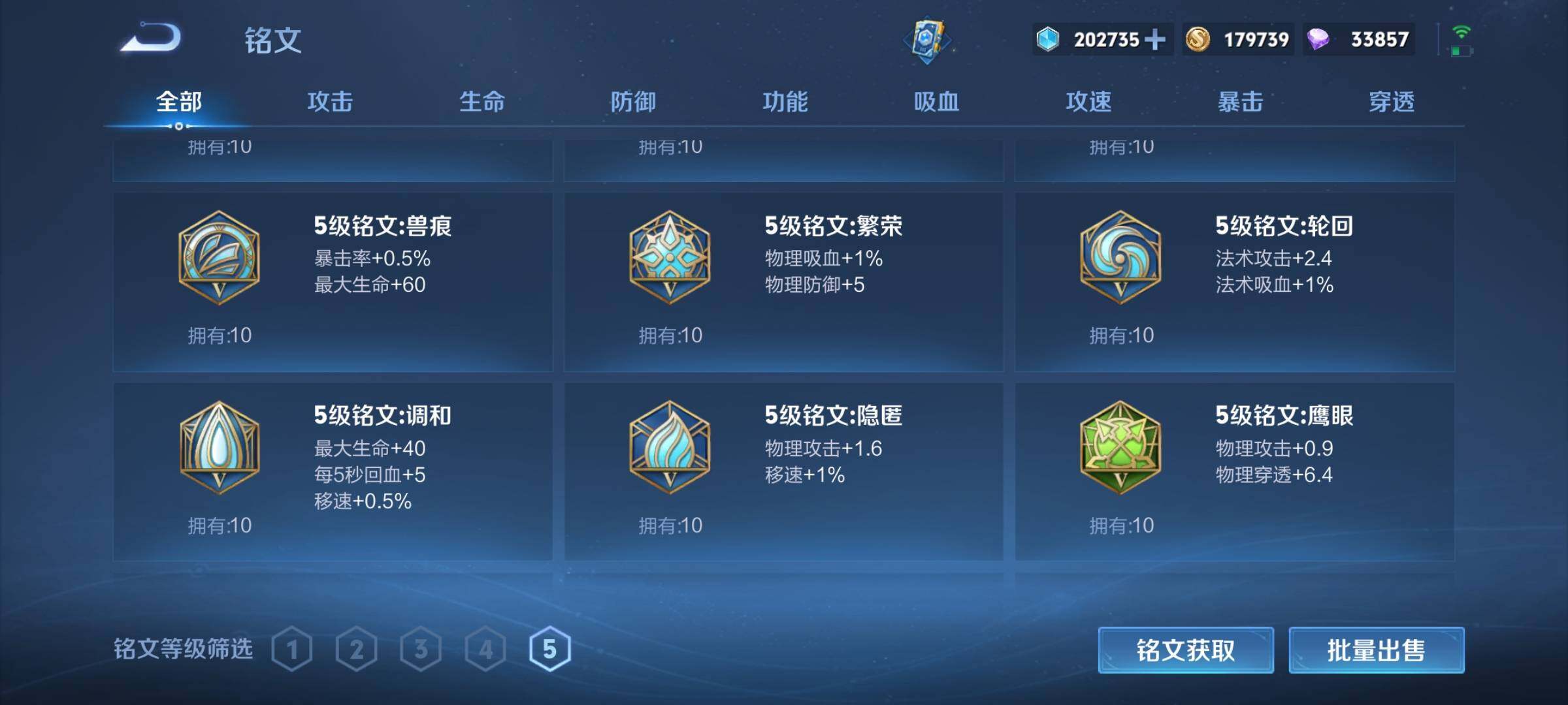 WZ152497