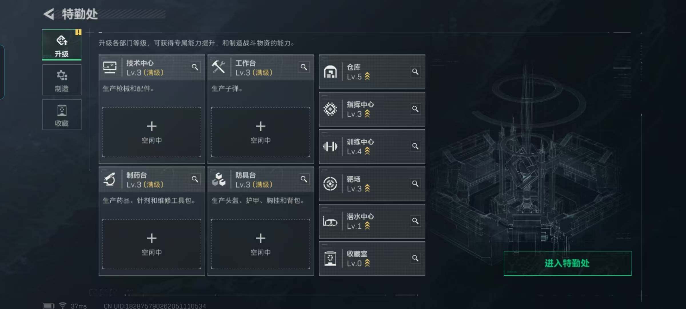 SJZEY331949三角洲行动账号详情图12 SJZEY331949三角洲行动账号详情图12