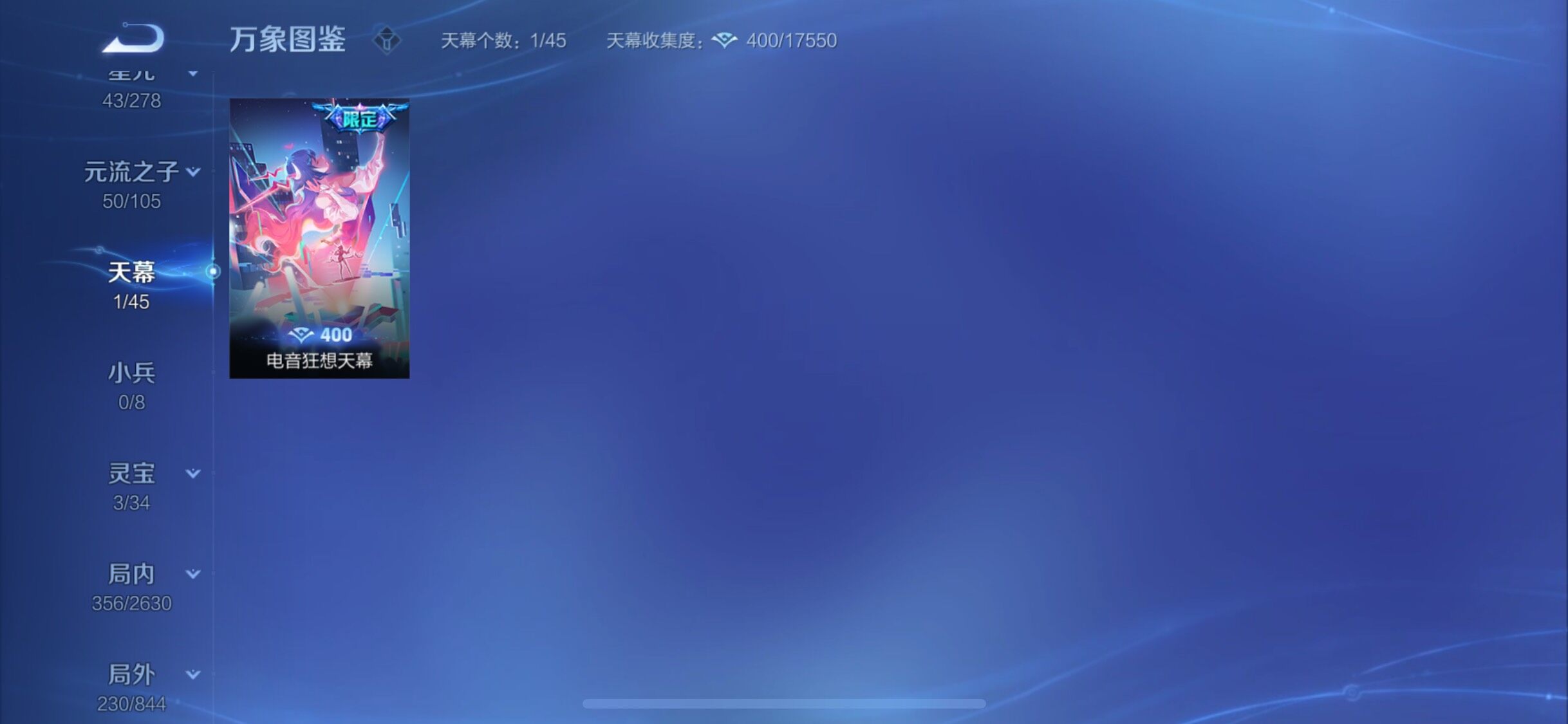WZYXS3288474王者荣耀账号详情图20