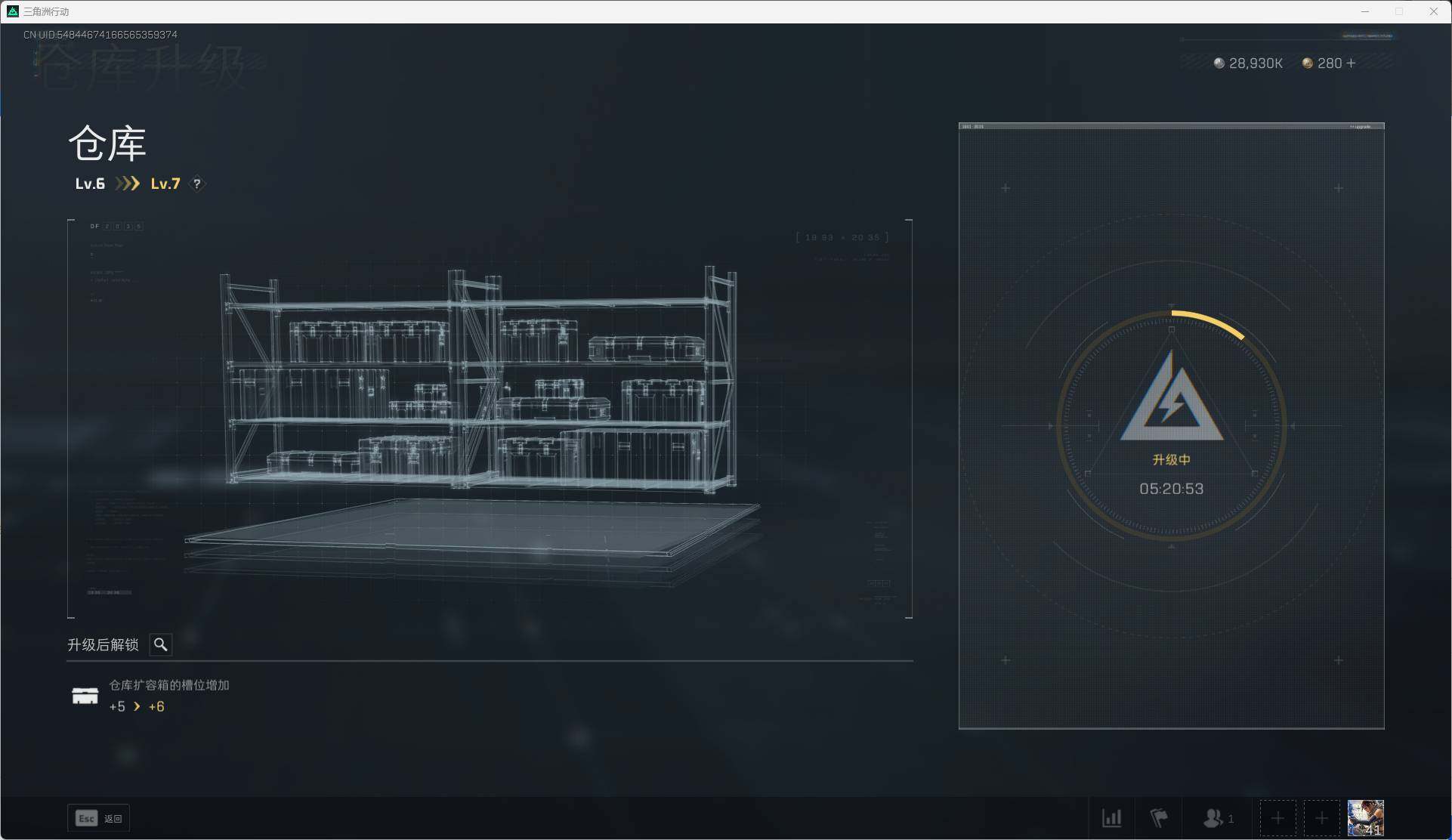 SJZCMW390992三角洲行动账号详情图12 SJZCMW390992三角洲行动账号详情图12
