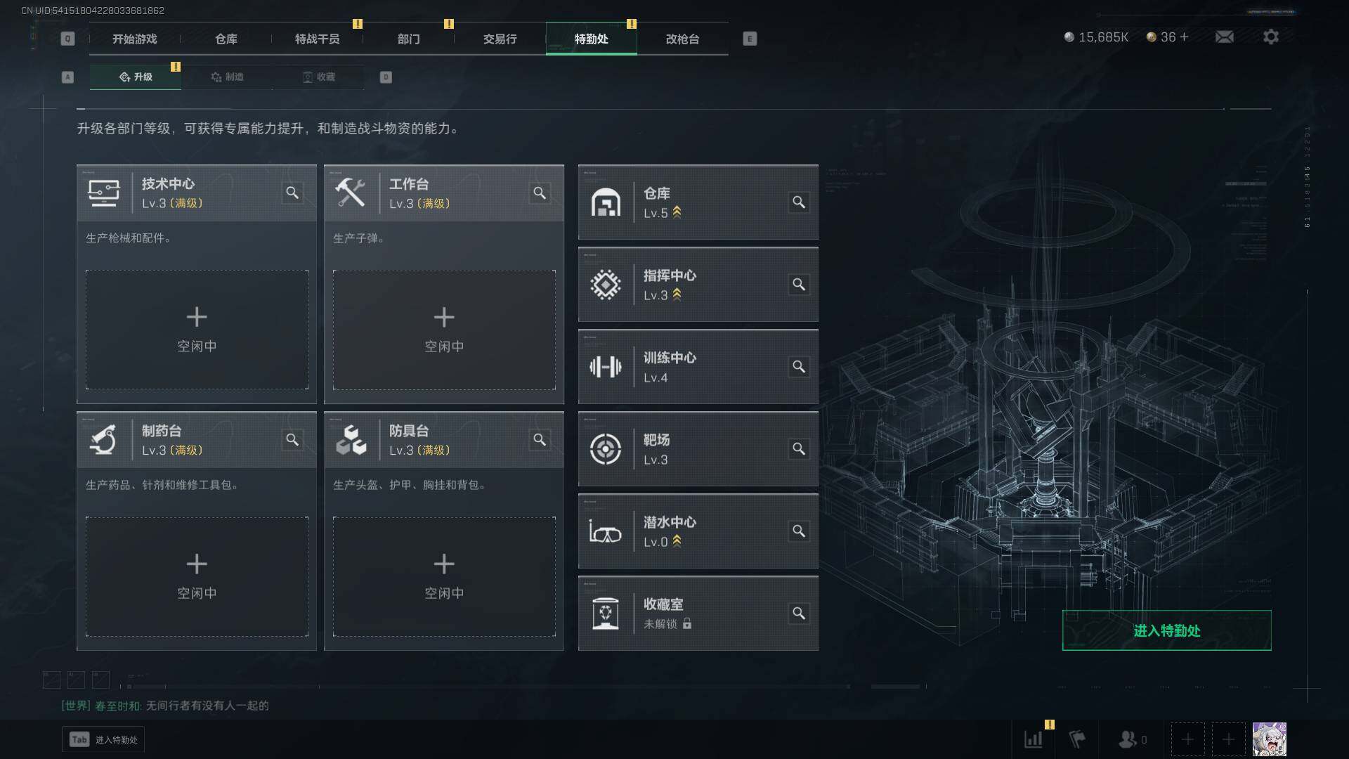 SJZEY332051三角洲行动账号详情图15