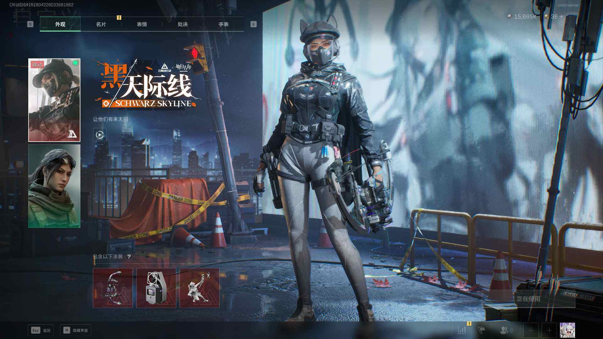 SJZEY332051三角洲行动账号详情图4