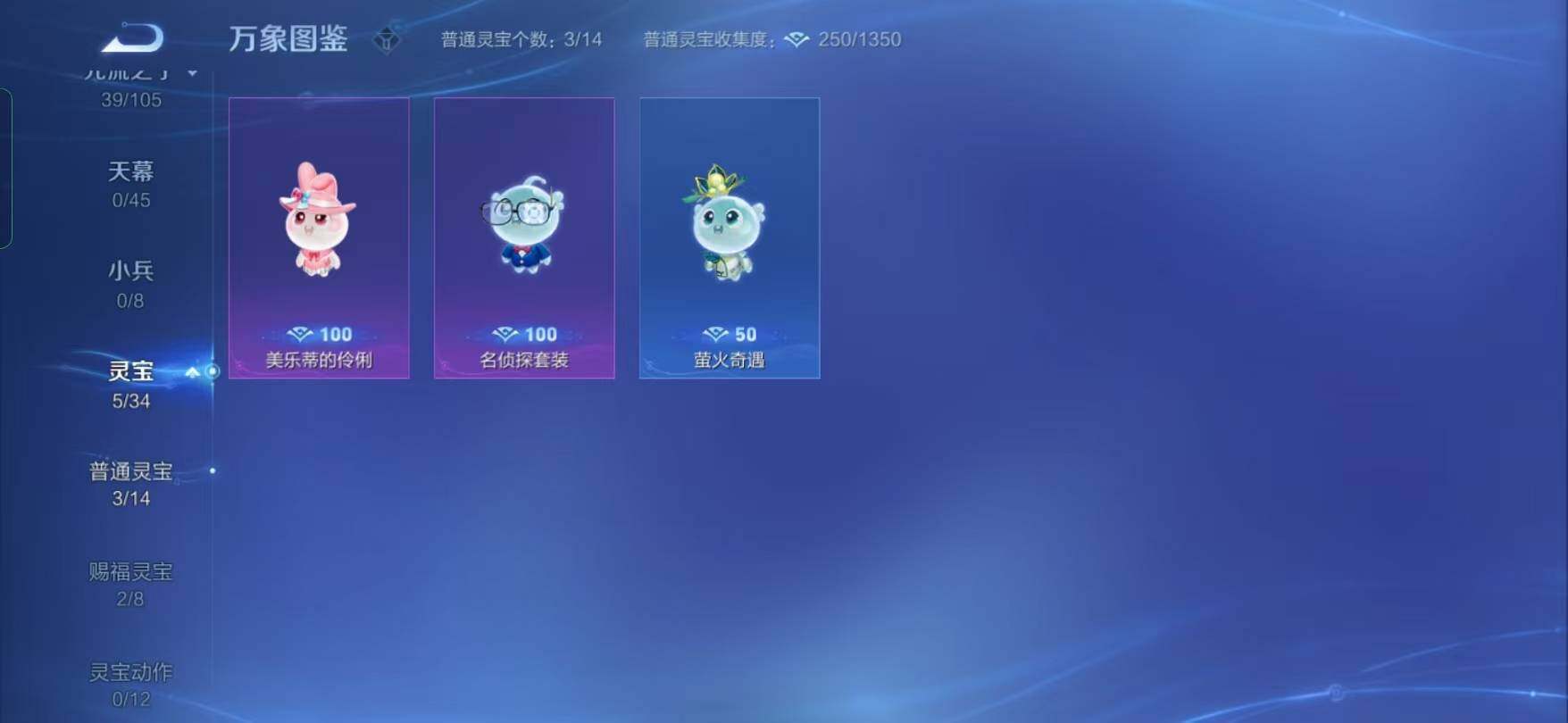 WZYXS3288608王者荣耀账号详情图21