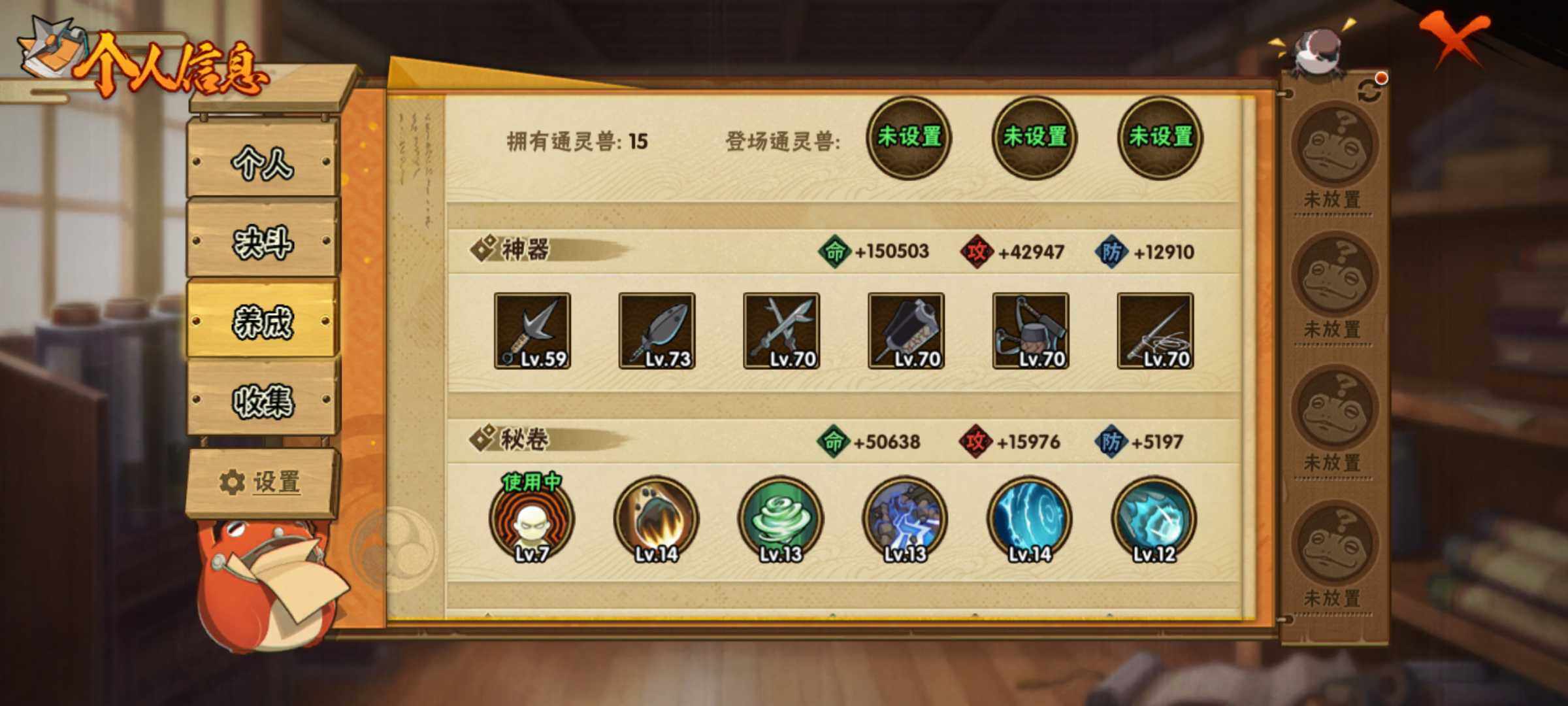 HYJM325871火影忍者账号详情图19