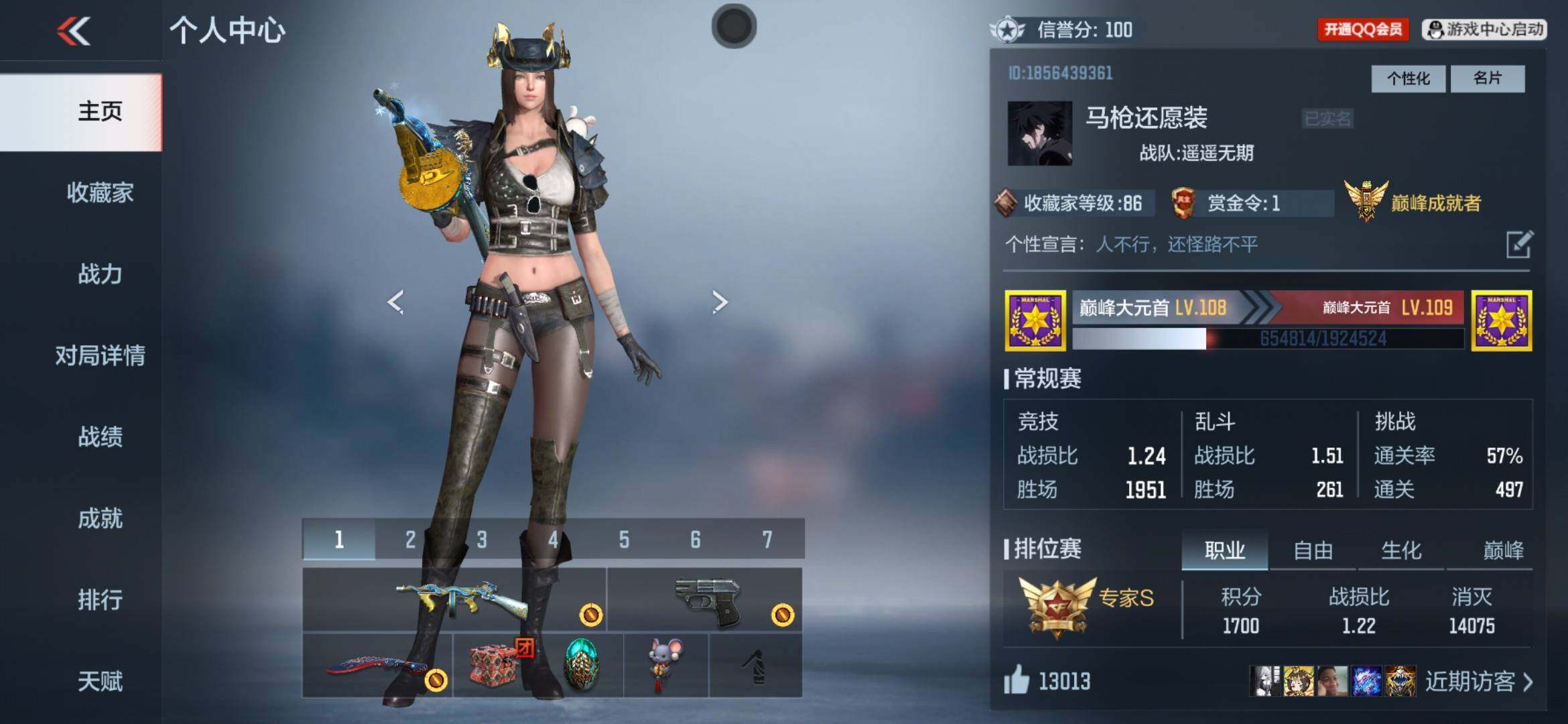 CFMXS356638枪战王者账号详情图2 CFMXS356638枪战王者账号详情图2