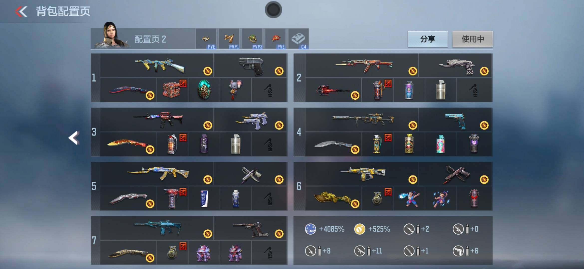 CFMXS356638枪战王者账号详情图4 CFMXS356638枪战王者账号详情图4