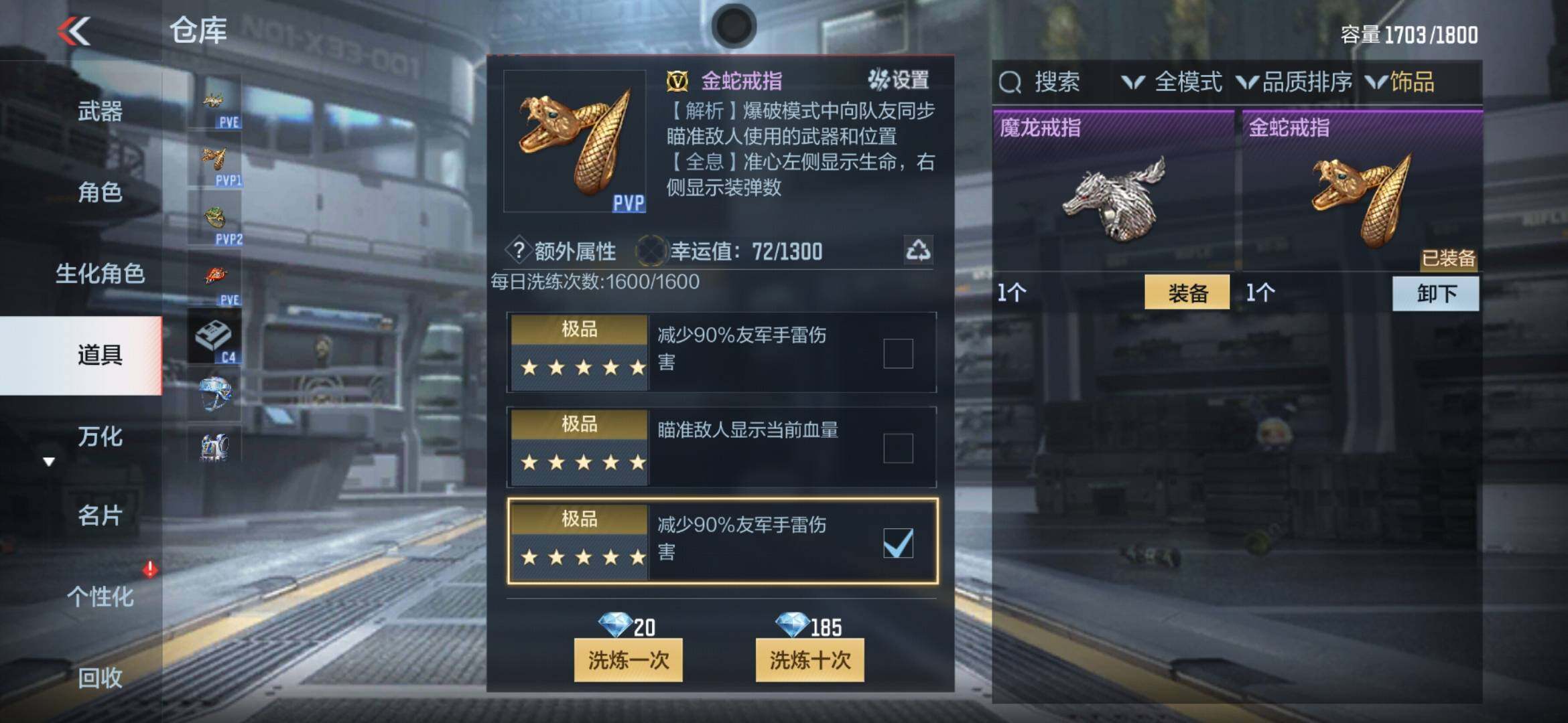 CFMXS356638枪战王者账号详情图30 CFMXS356638枪战王者账号详情图30