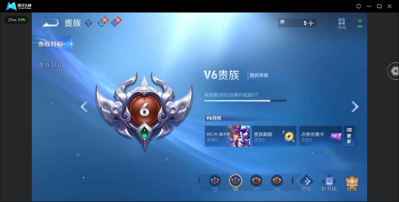 WZCMW3347262王者荣耀账号详情图12