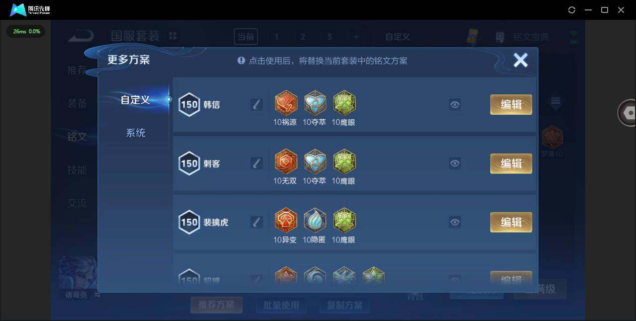 WZCMW3347262王者荣耀账号详情图14