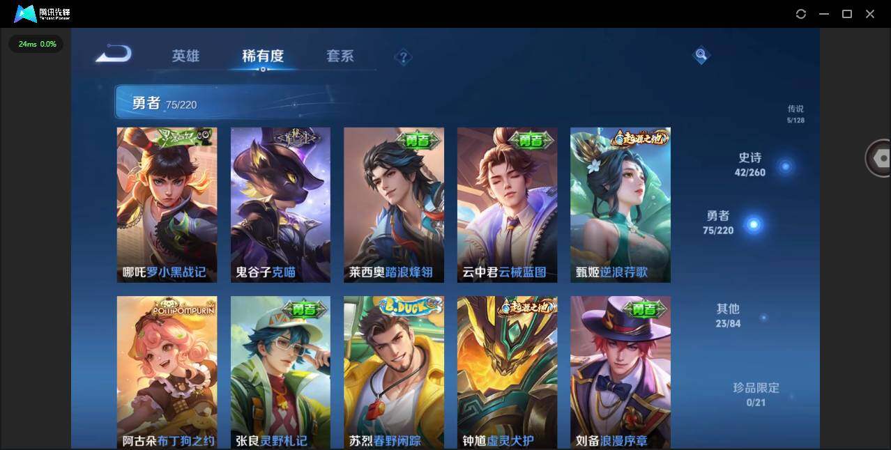 WZCMW3347262王者荣耀账号详情图7