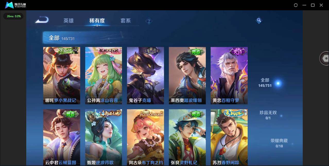 WZCMW3347262王者荣耀账号详情图8