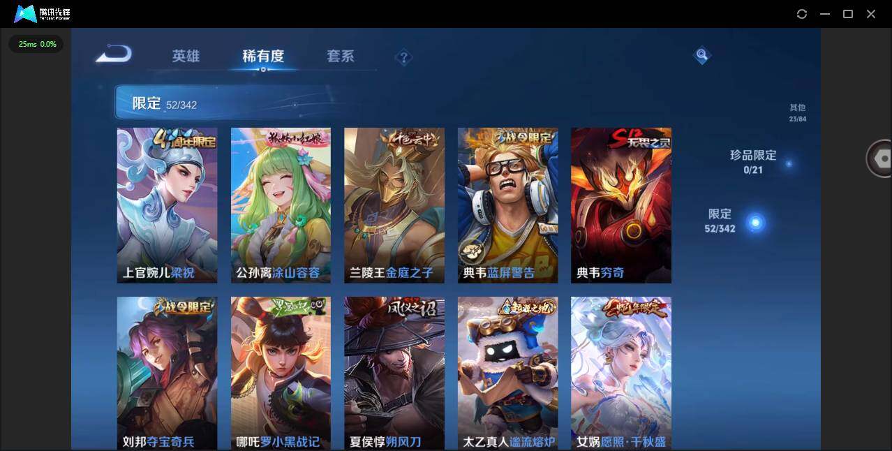 WZCMW3347262王者荣耀账号详情图9