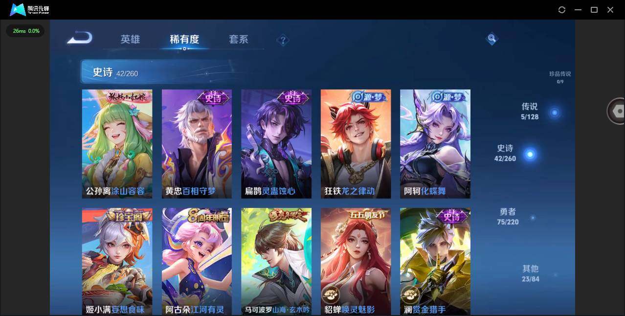 WZCMW3347262王者荣耀账号详情图10