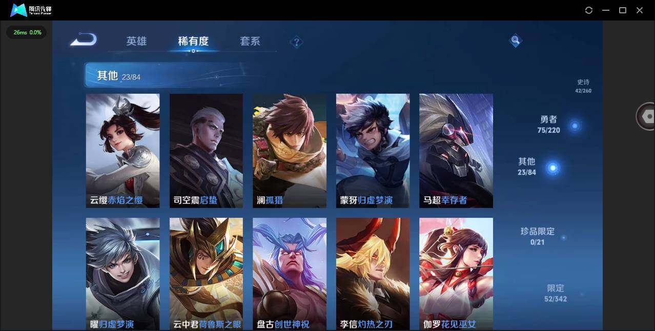 WZCMW3347262王者荣耀账号详情图11