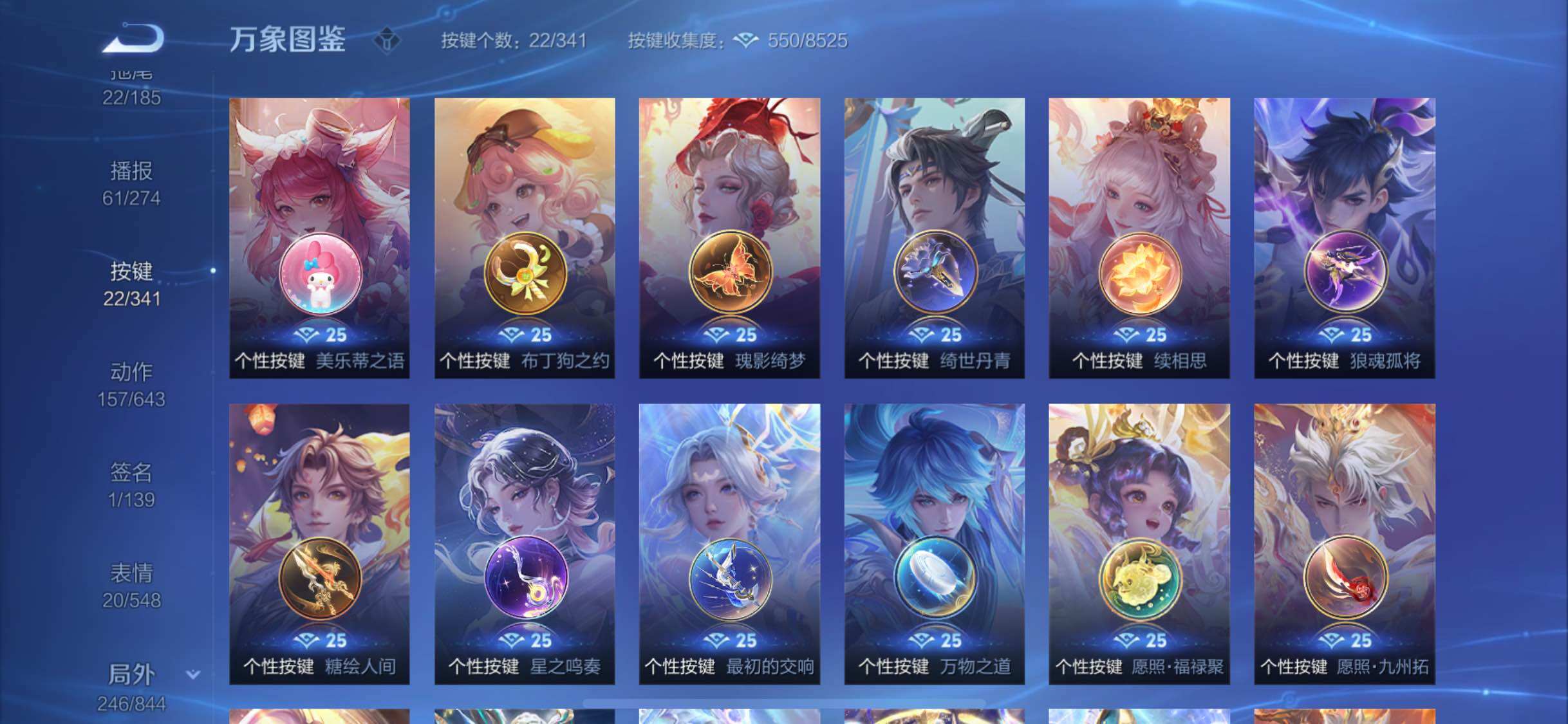 WZYXS3288622王者荣耀账号详情图22
