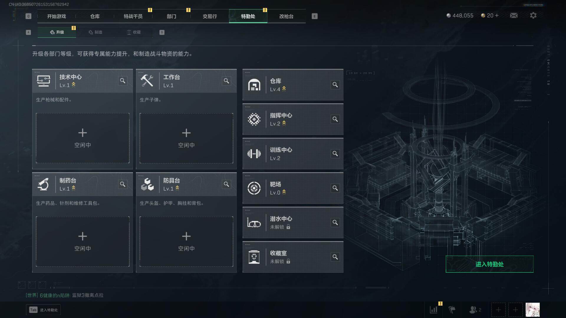 SJZEY331945三角洲行动账号详情图8