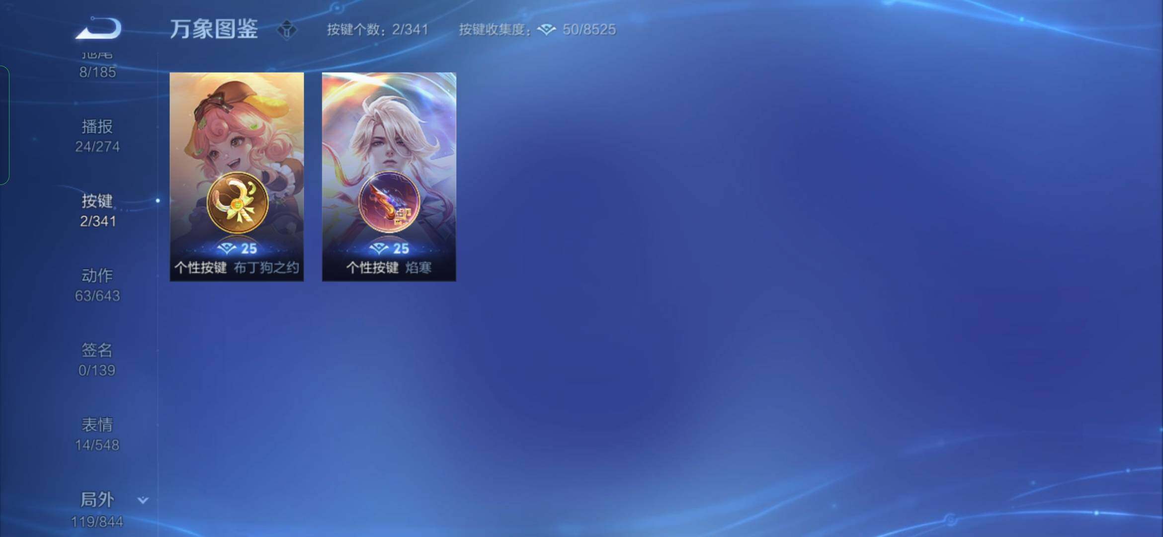 WZYXS3288660王者荣耀账号详情图21