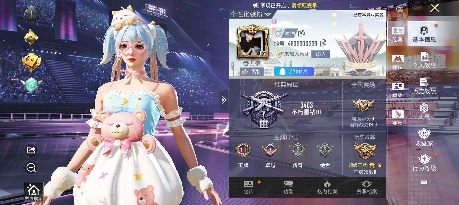 HP127770