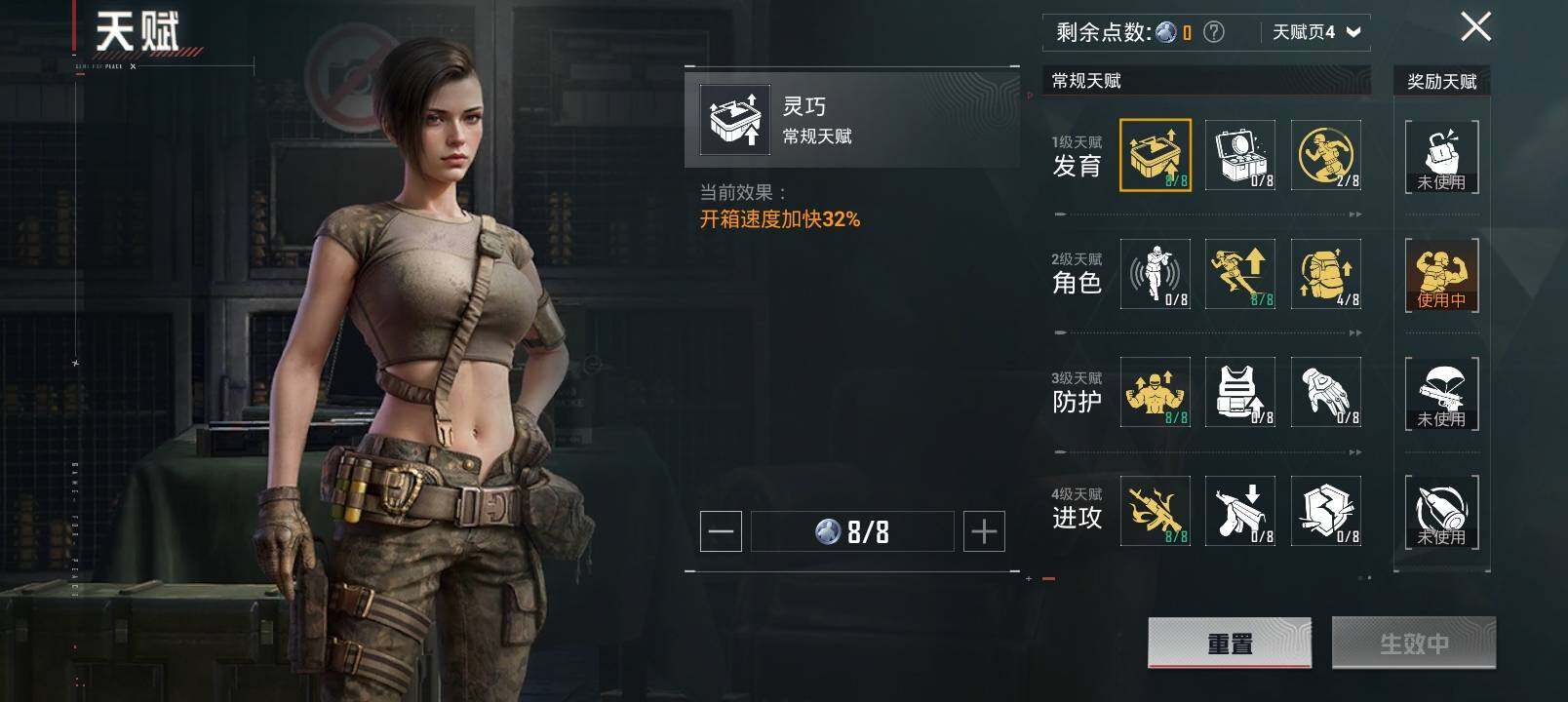 HP127770