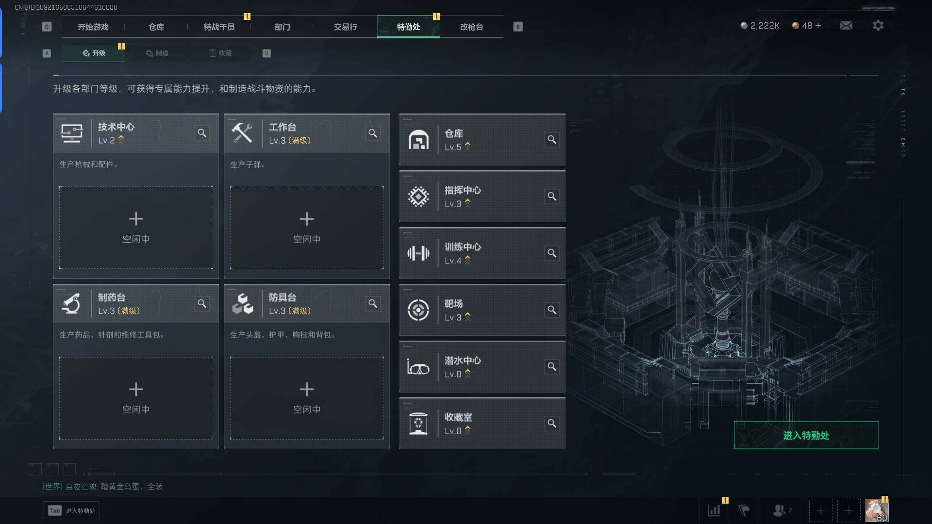 SJZEY331993三角洲行动账号详情图9