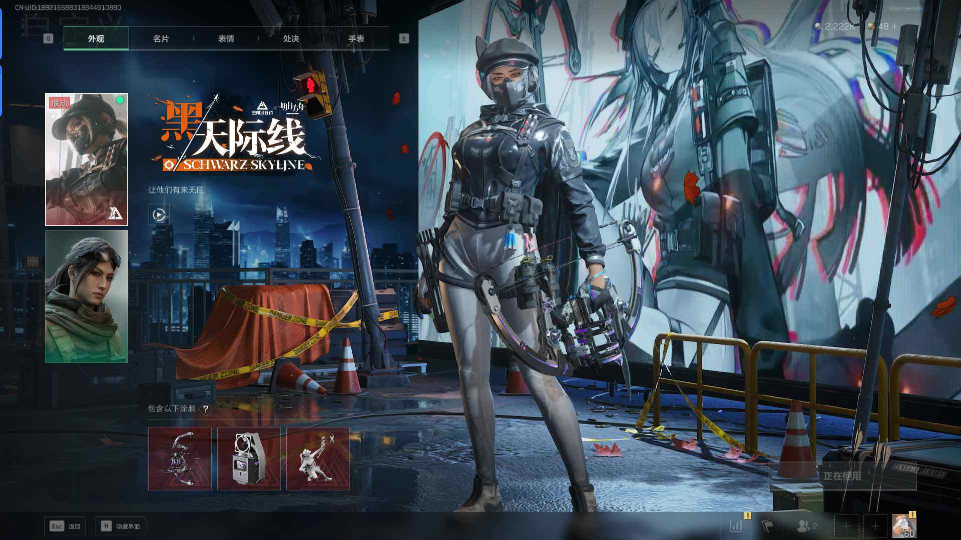 SJZEY331993三角洲行动账号详情图5