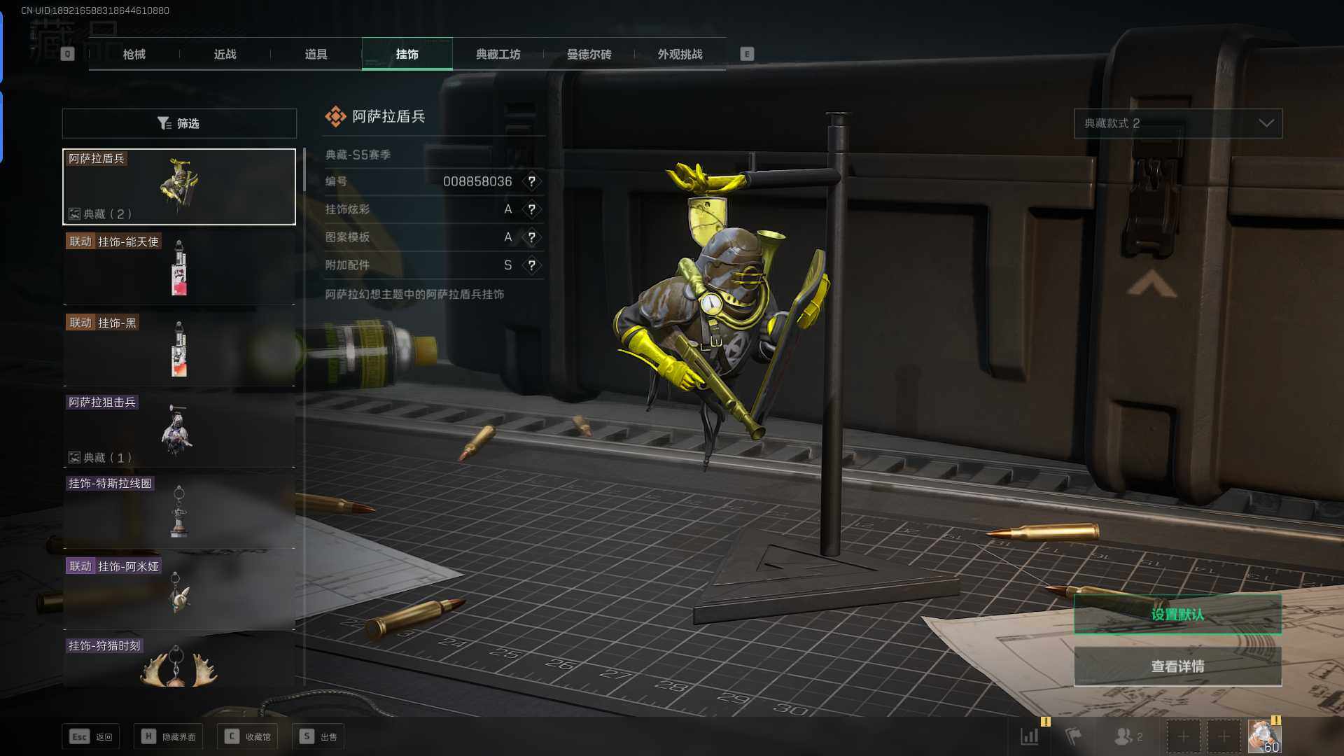 SJZEY331993三角洲行动账号详情图12