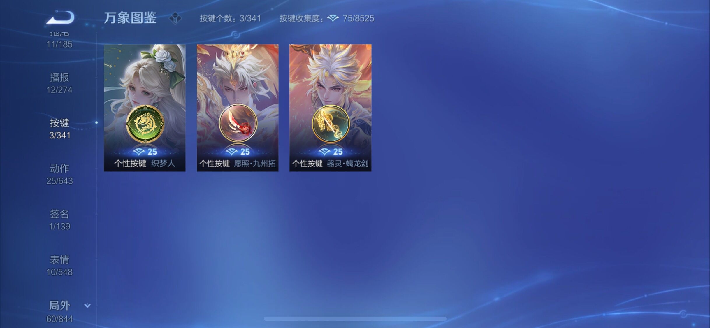 WZYXS3288778王者荣耀账号详情图19