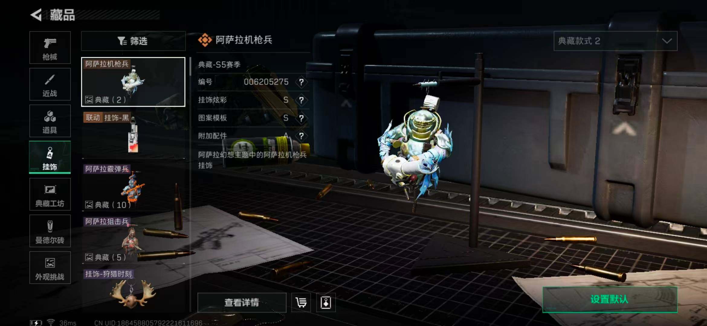SJZEY332056三角洲行动账号详情图11