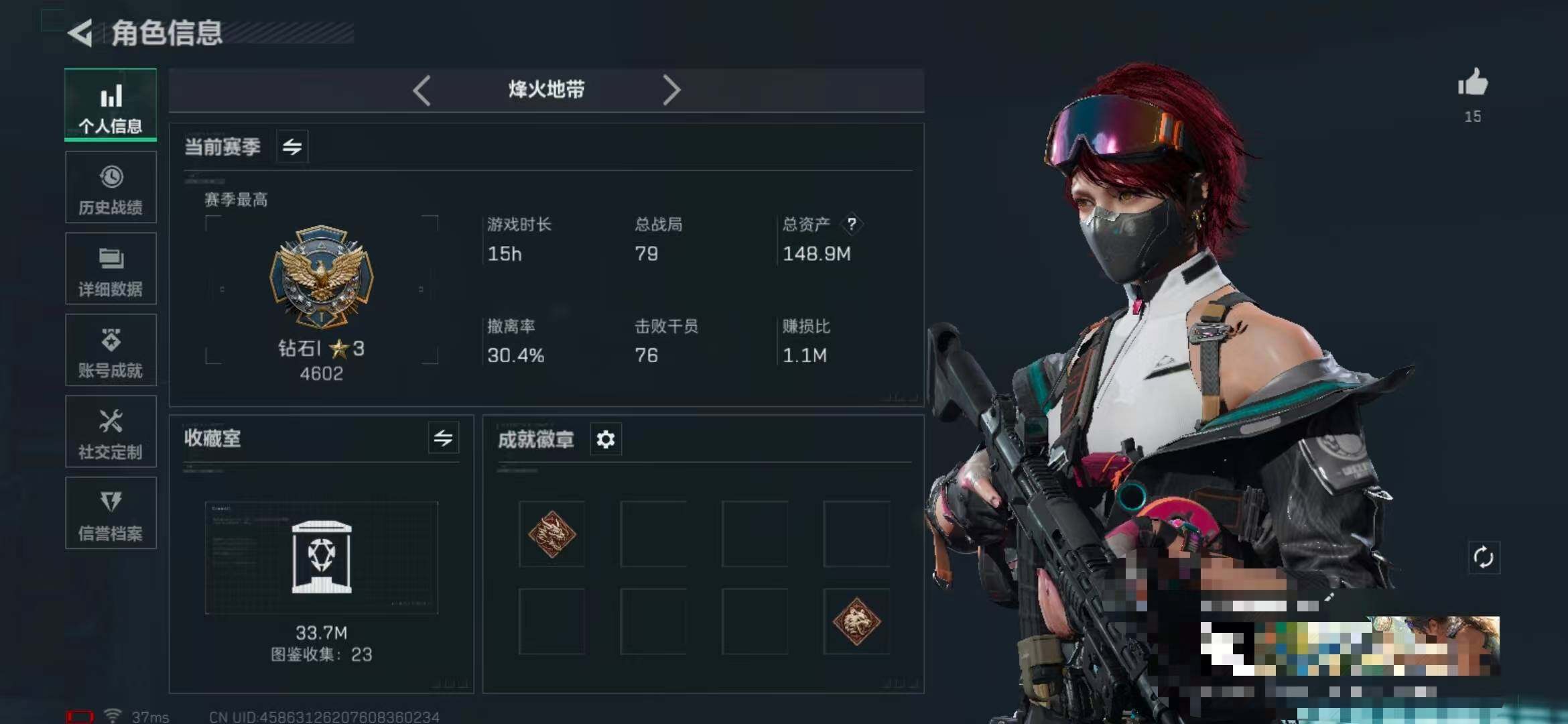 SJZEY331989三角洲行动账号详情图3 SJZEY331989三角洲行动账号详情图3