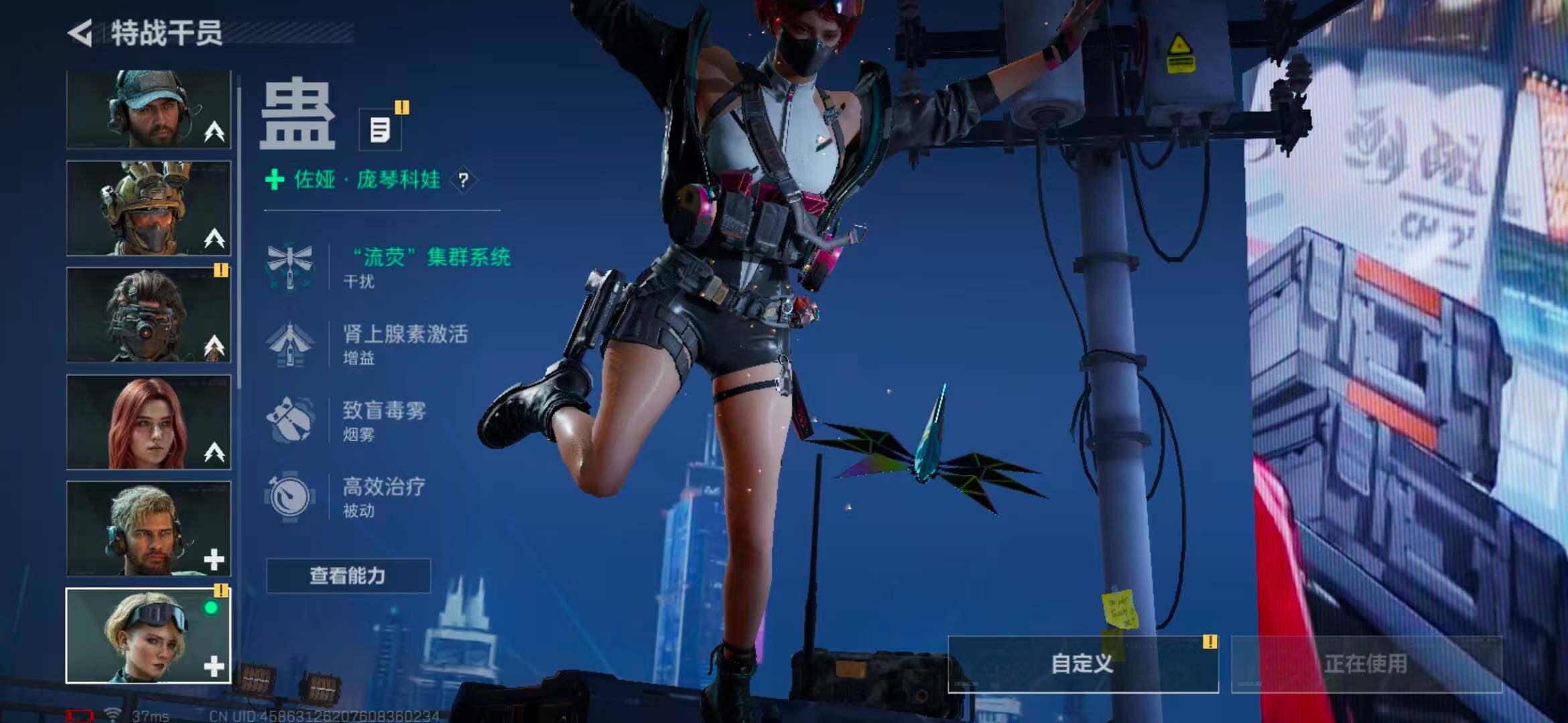 SJZEY331989三角洲行动账号详情图4 SJZEY331989三角洲行动账号详情图4
