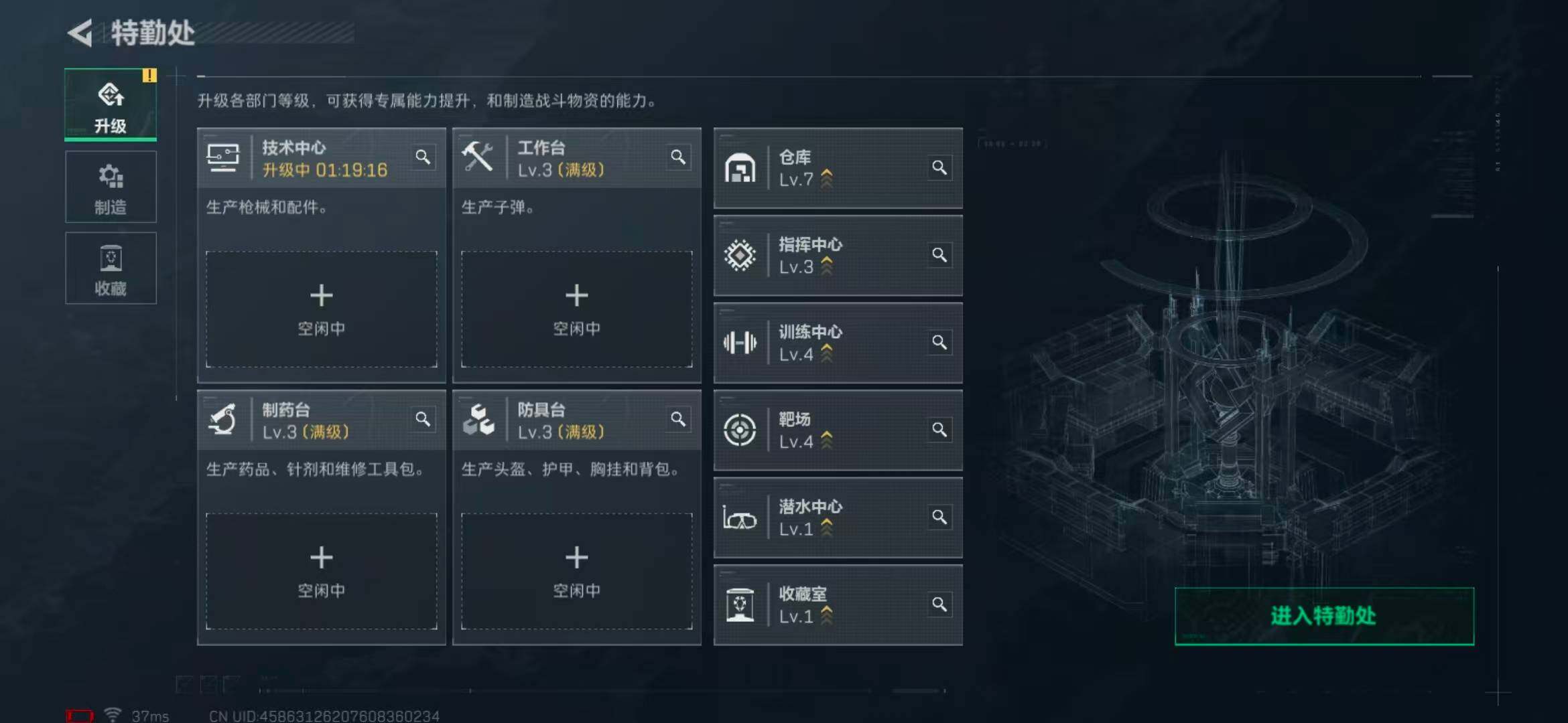 SJZEY331989三角洲行动账号详情图8 SJZEY331989三角洲行动账号详情图8