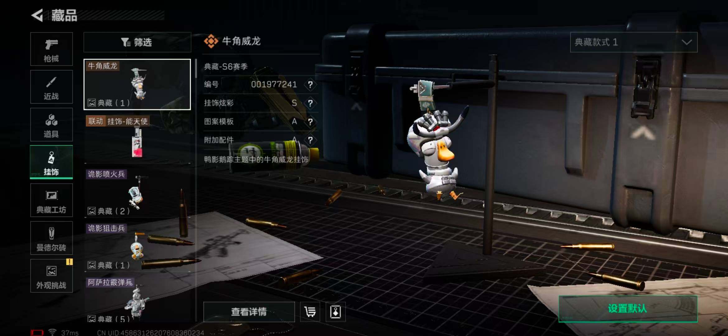 SJZEY331989三角洲行动账号详情图27 SJZEY331989三角洲行动账号详情图27